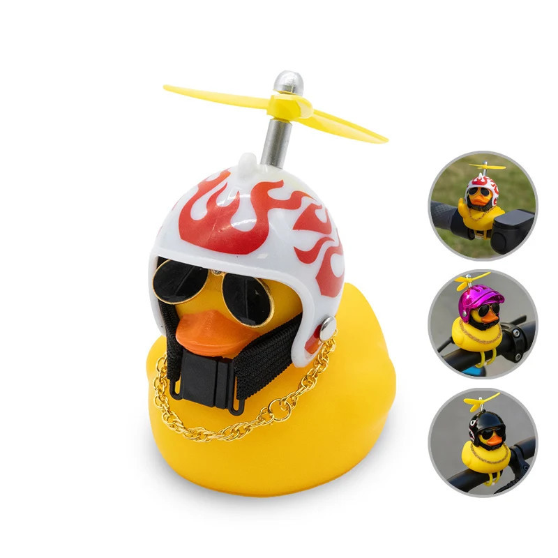 EWHEEL - Duck Fire